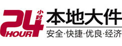 铁岭大件起重吊车出租有限公司 